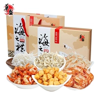 华盛 Морепродукты сушеные подарочные подарочные пакет Haiwei Glove рыба -креветки Drimpy Drimpy Seam Silver Fish Жареная подарочная коробка для креветок 640G 6 -кузырь