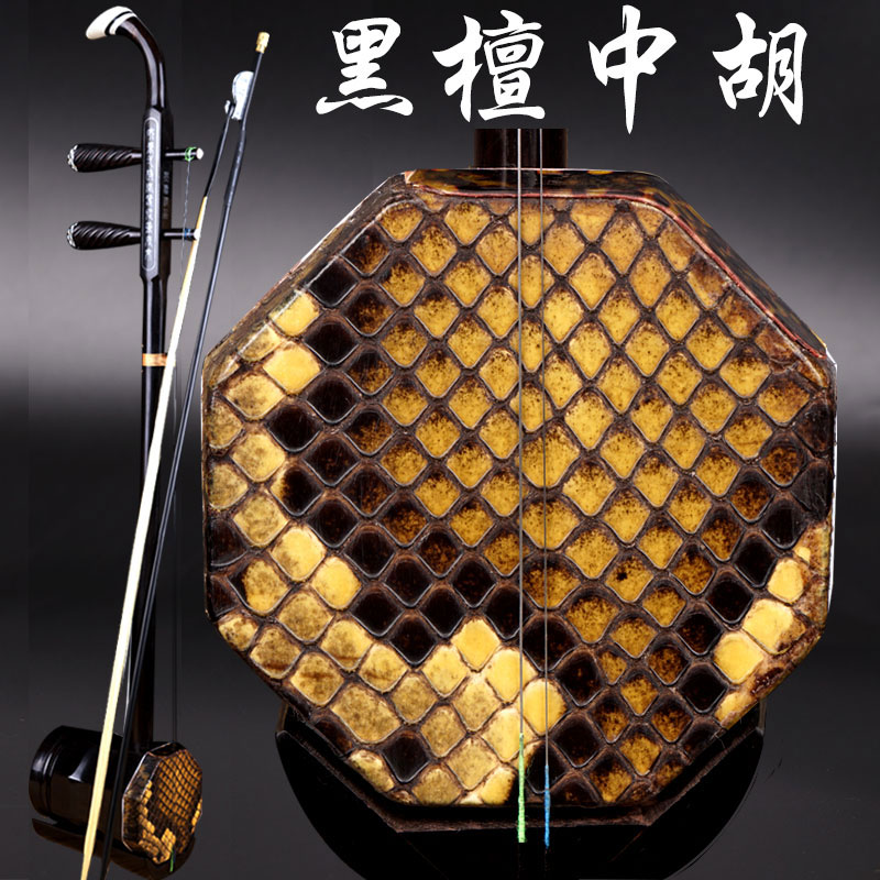 Guoyue ebony in Hu professional performance in front of the Hu after the round in the Hu musical instrument factory direct sales to send the piano box accessories