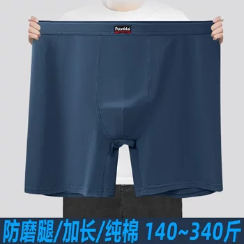 Pure cotton high waist men's large-size boxer underwear anti-wear legs fat man sports cotton lengthen and enlarged breathable