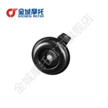 Jincheng Motorcycle JC70-8 JC70-9 Little Golden Boy Little Monkey Horn