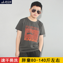 Boy summer clothing short sleeves speed dry clothes damp children short sleeves T-shirt foreign air CUHK Scout boy half sleeve child clothes summer clothes