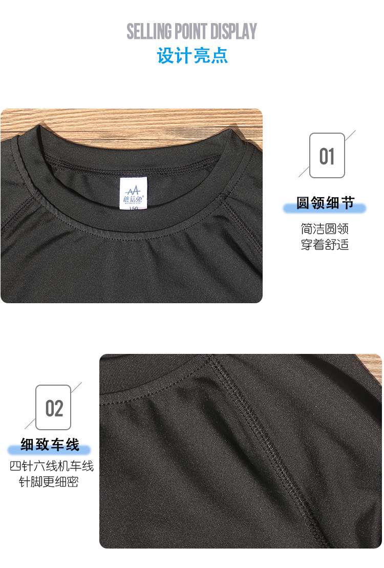 Vetement sport enfants - Ref 3440891 Image 11