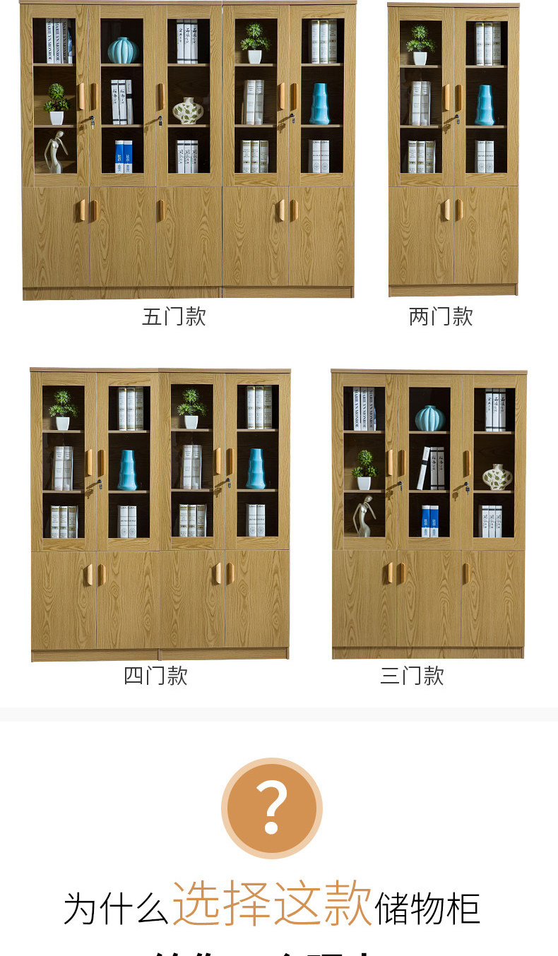 OU Shengbao Книжный шкаф_04.jpg