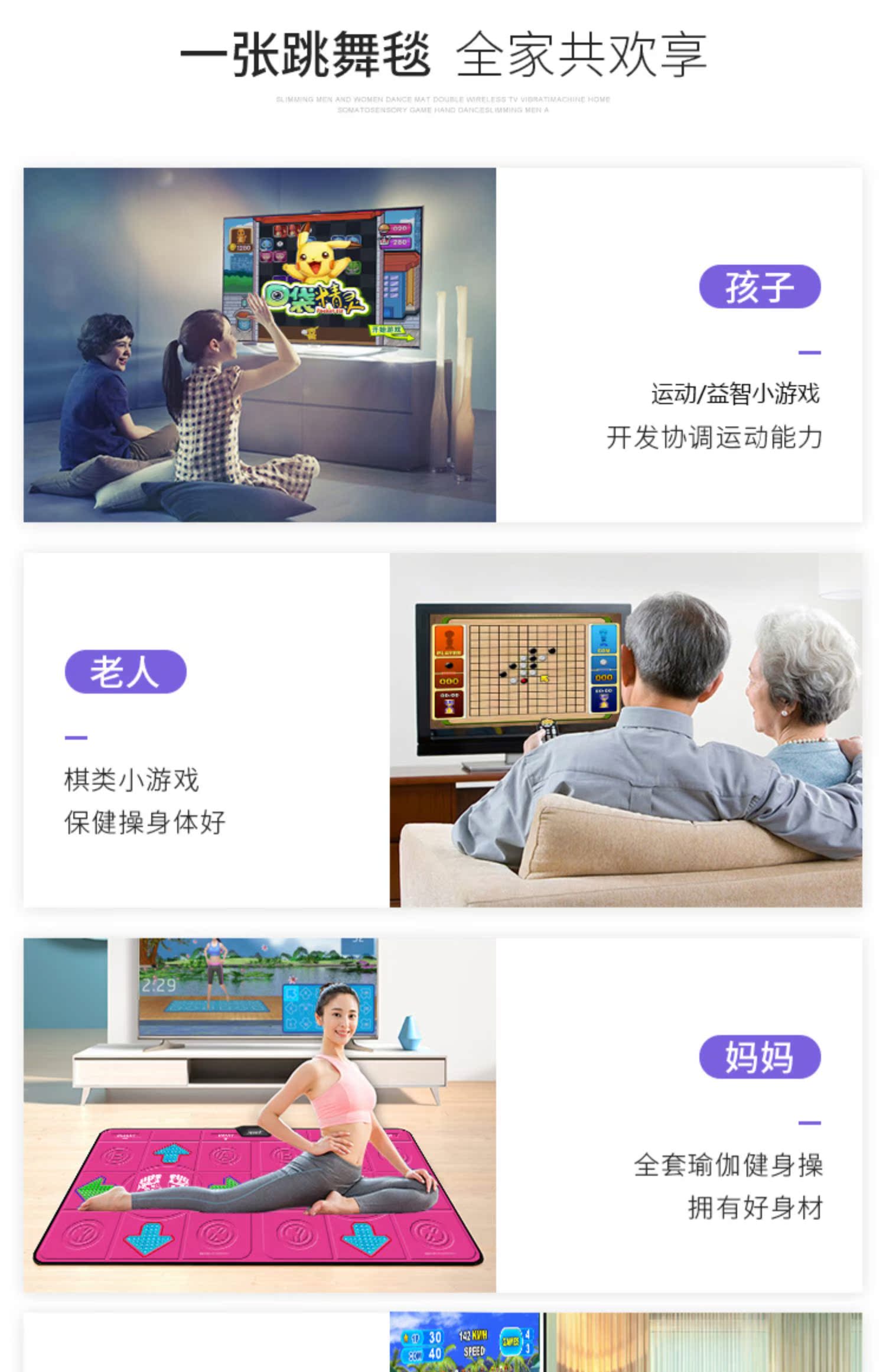 Giảm béo đàn ông và phụ nữ dạ quang nhảy đôi máy tính TV giao diện kép sử dụng máy nhảy nhà rung chăn chạy - Dance pad thảm nhảy smart