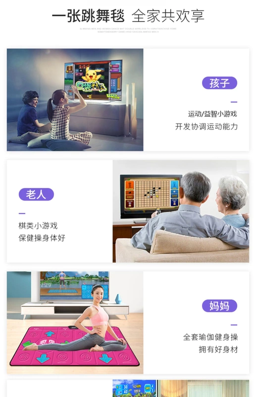 Giảm béo đàn ông và phụ nữ dạ quang nhảy đôi máy tính TV giao diện kép sử dụng máy nhảy nhà rung chăn chạy - Dance pad