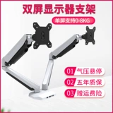 Гиббонский настольный компьютерный подставка для подъема подъема двойного двойного экрана с двойным экраном.