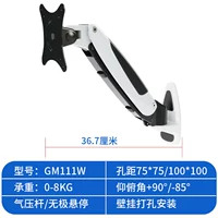 GM111W-BAIYE Руки руки вверх и вниз вверх и вниз вверх и вниз вверх и вниз