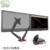 Гиббонский настольный компьютерный подставка для подъема подъема двойного двойного экрана с двойным экраном.