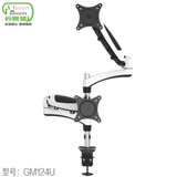 Гиббонский настольный компьютерный подставка для подъема подъема двойного двойного экрана с двойным экраном.