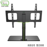 Универсальный телевизор, высокая регулируемая трубка для домашнего использования