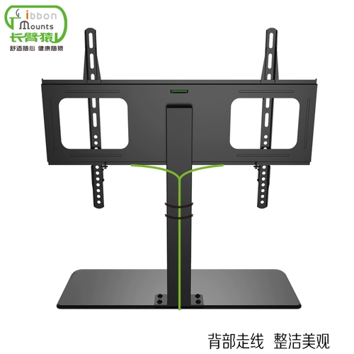 Универсальный телевизор, высокая регулируемая трубка для домашнего использования