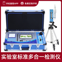 Shu Xin full touch screen formaldehyde detection instrument professional laboratory air quality benzene tester commercial pm2 5