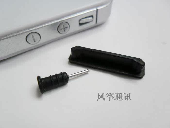 Connecteur pour téléphone portable - Ref 322645 Image 43