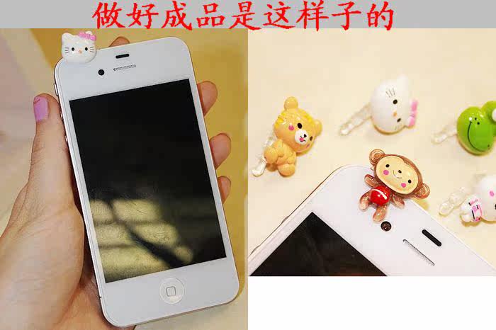 Connecteur pour téléphone portable - Ref 322944 Image 45