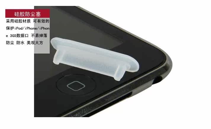 Connecteur pour téléphone portable - Ref 322645 Image 47