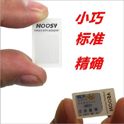 Pince pour cartes SIM - Ref 308416 Image 7