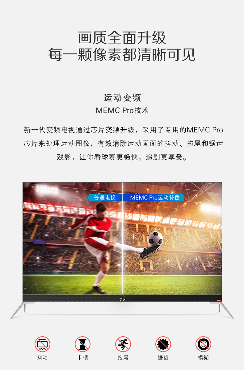 kktv U55X2 55英寸 全面屏4K超高清智能电视 图5