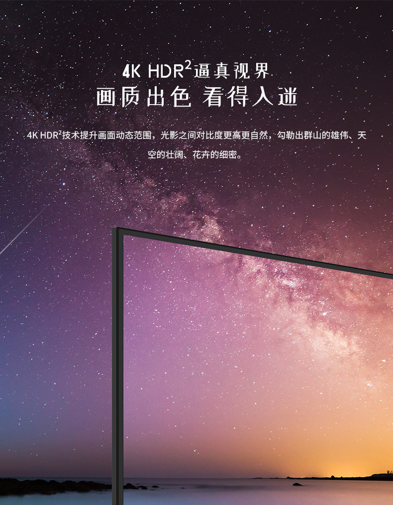 KKTV 65英寸 4k 高清智能电视 图6