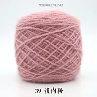 39 световой порошок мяса