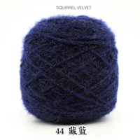 44 Тибетский синий