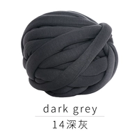 14 Deep Grey