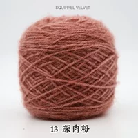 13 Глубокий мясо порошок