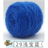 29 Lammer Blue