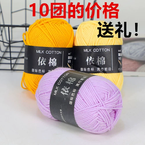 Детский шарф, одеяло, крючок для вязания, плетеный набор материалов ручной работы, сумка, «сделай сам»