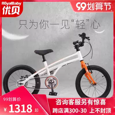 Youbei children's bicycle 3-6 years old boys and girls baby baby stroller bicycle 14 16 18 inch birthday gift