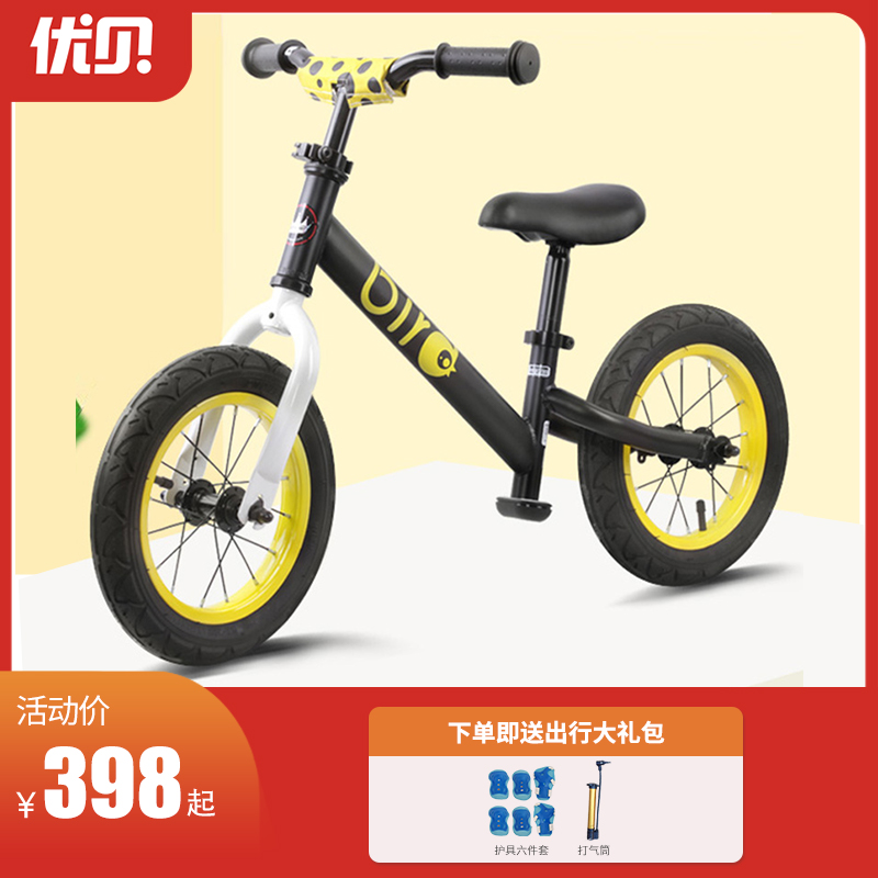 Ubene steel frame 2-3-6 year old Child balance car Scooter Baby Toddler Toddler Slide Learn