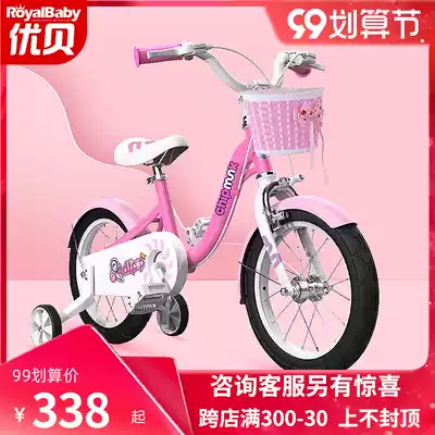 Youbei children's bicycle 2-3-4-6-7-8-9-10 year old baby pedal bicycle stroller girl boy child