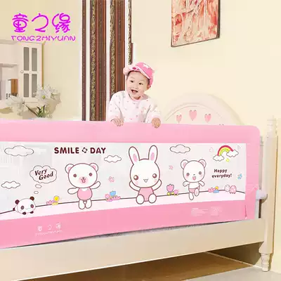 Infant anti-drop bed guardrail unilateral treasure bed fence bed railing bed guardrail 1 8 meters 2 children anti-fall baffle Universal