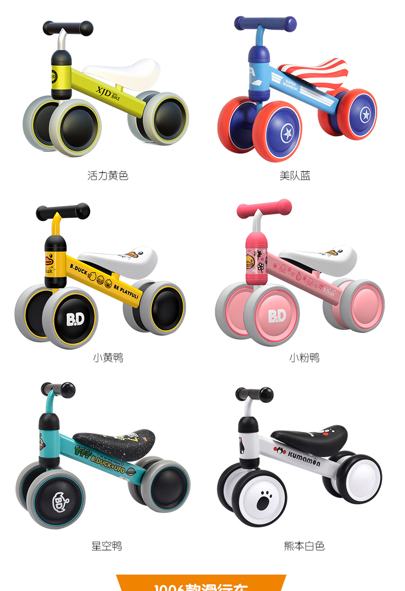 xe điện cân bằng 2 bánh Xe hơi trẻ em XJD của Mỹ xoắn xe bé 1-3 tuổi yo-yo xe tay ga nam và nữ cân bằng đồ chơi trẻ mới biết đi - Smart Scooter 	xe thăng bằng strider pro