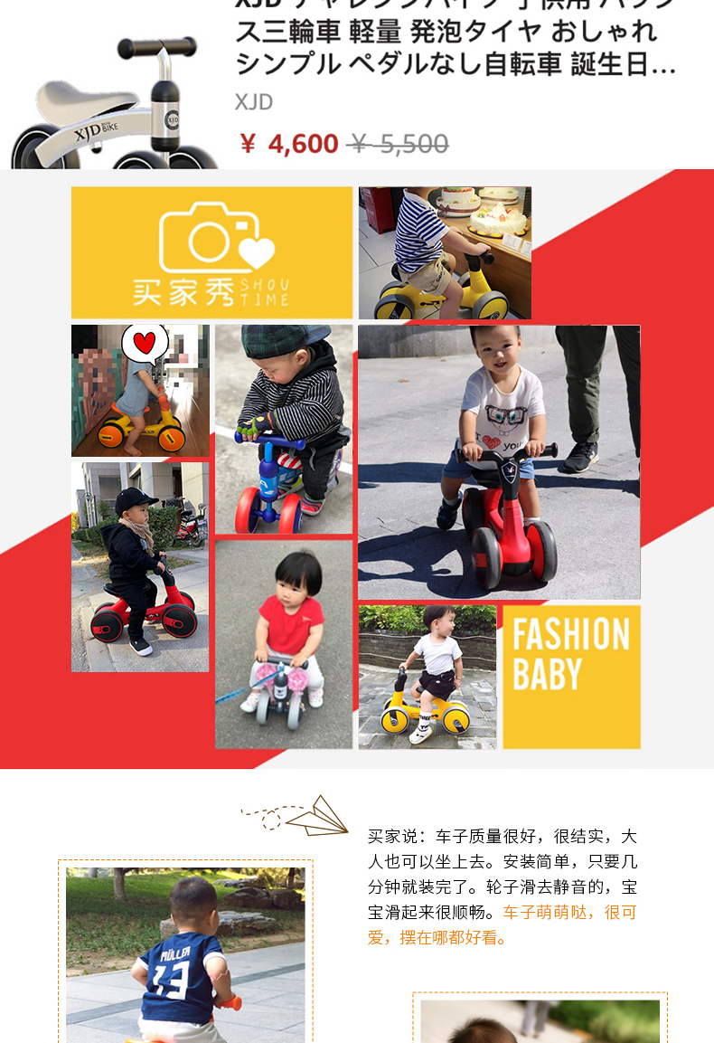 xe điện cân bằng 2 bánh Xe hơi trẻ em XJD của Mỹ xoắn xe bé 1-3 tuổi yo-yo xe tay ga nam và nữ cân bằng đồ chơi trẻ mới biết đi - Smart Scooter 	xe thăng bằng strider pro