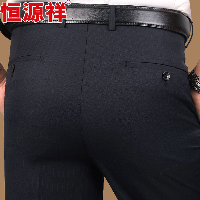 Hengyuan Xiang Western pants male mulberry silk spring summer middle age loose straight drum men's pants wool casual pants Western fit pants