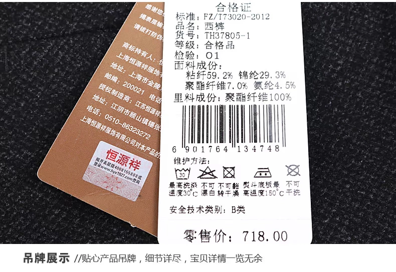 Heng Heng Xiang quần mùa thu và mùa đông dày quần trung niên nam giản dị quần trung niên nam quần thẳng phù hợp với quần lỏng vest nam đẹp