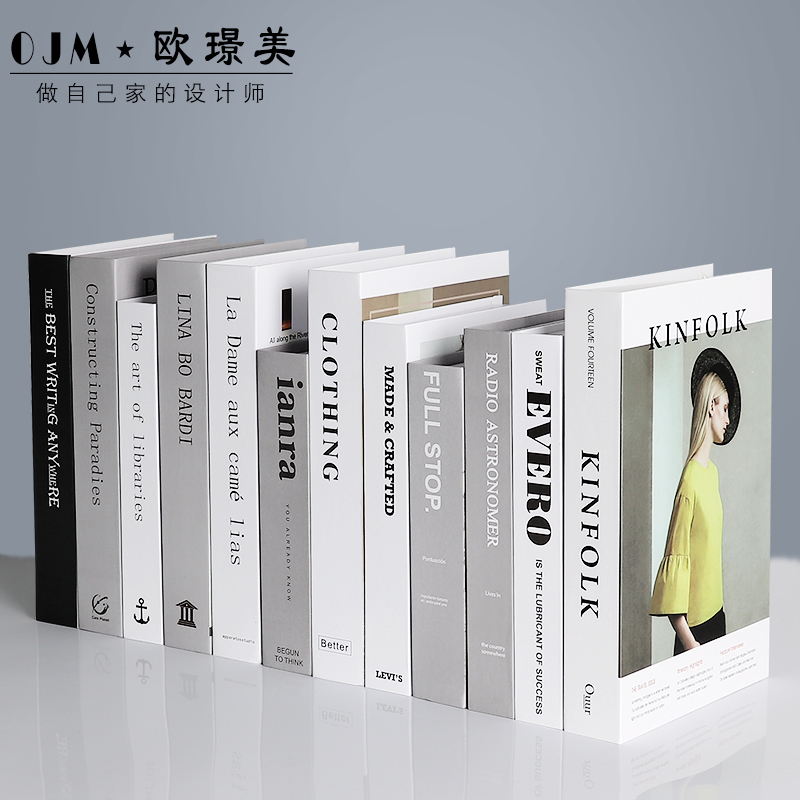 Nordic minimal black and white fake book simulation book modern template room decoration library furniture photo background prop book
