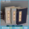 Antique line book box props Ancient books New Chinese simulation book ornaments Model room Soft decoration Bookshelf letter set fake books