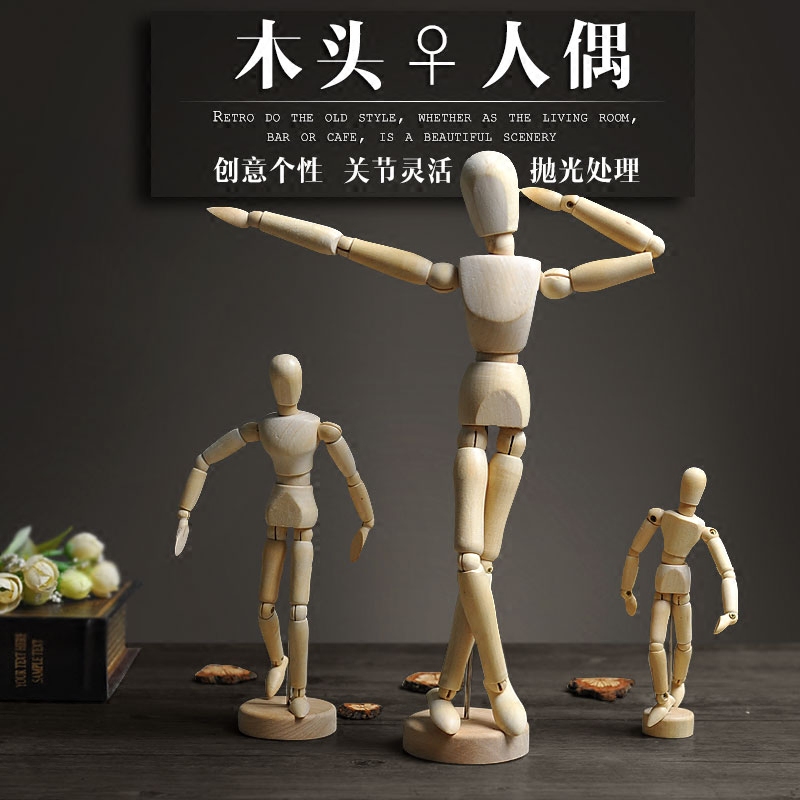 欧景美木製人形ジョイントモデル装飾スケッチ漫画スケッチ家庭用衣料品店工芸品
