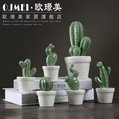 Ou Jingmei ins Nordic simple cactus small decoration simulation plant potted living room ceramic creative ornaments