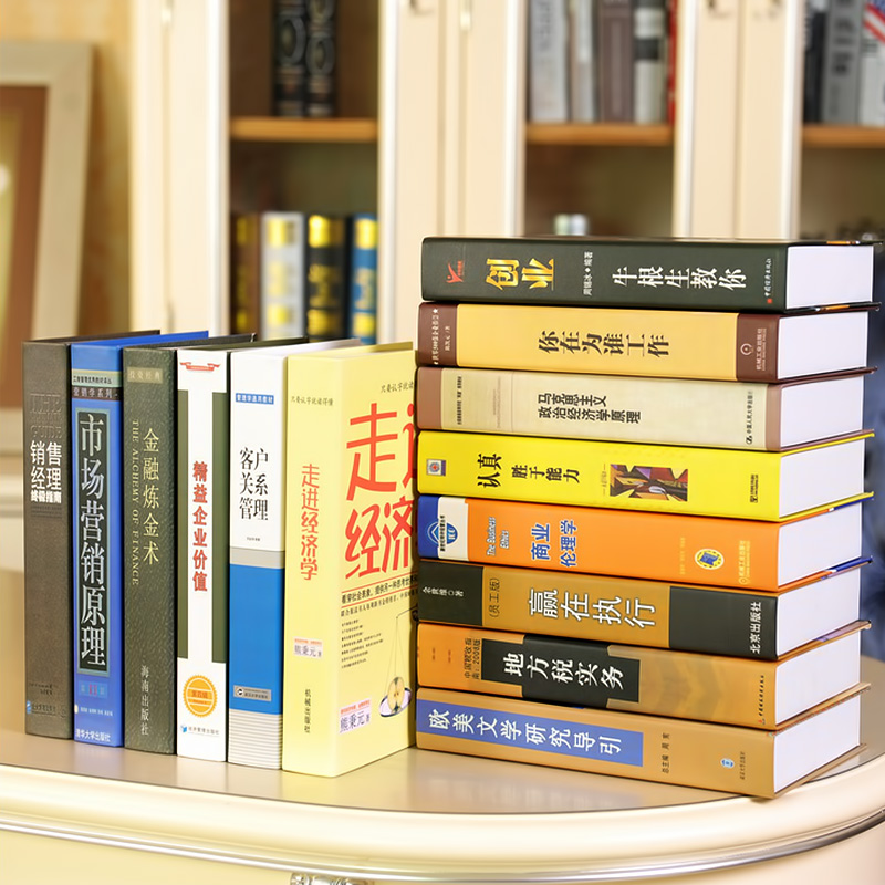 Modern Chinese enterprise management Decoration book Prop book Office model room decoration Photo simulation book Fake book