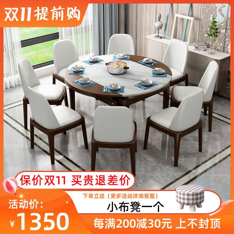 Modern minimalist slate dining table retractable folding round table Nordic light luxury marble solid wood dining table and chair combination