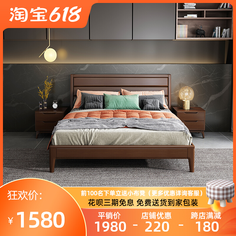 Bed modern minimalist Walnut Wood Bed 1 5 m 1 8 Double beds Main bedroom Large Bed Nordic Storage Fashion Wedding Bed
