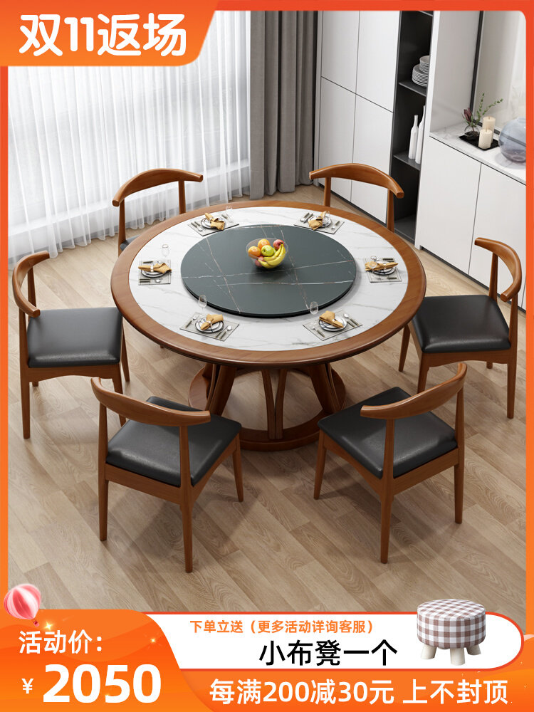 Modern minimalist solid wood rock board dining table and chair combination Nordic home round dining table hotel dining table 12 people big round table