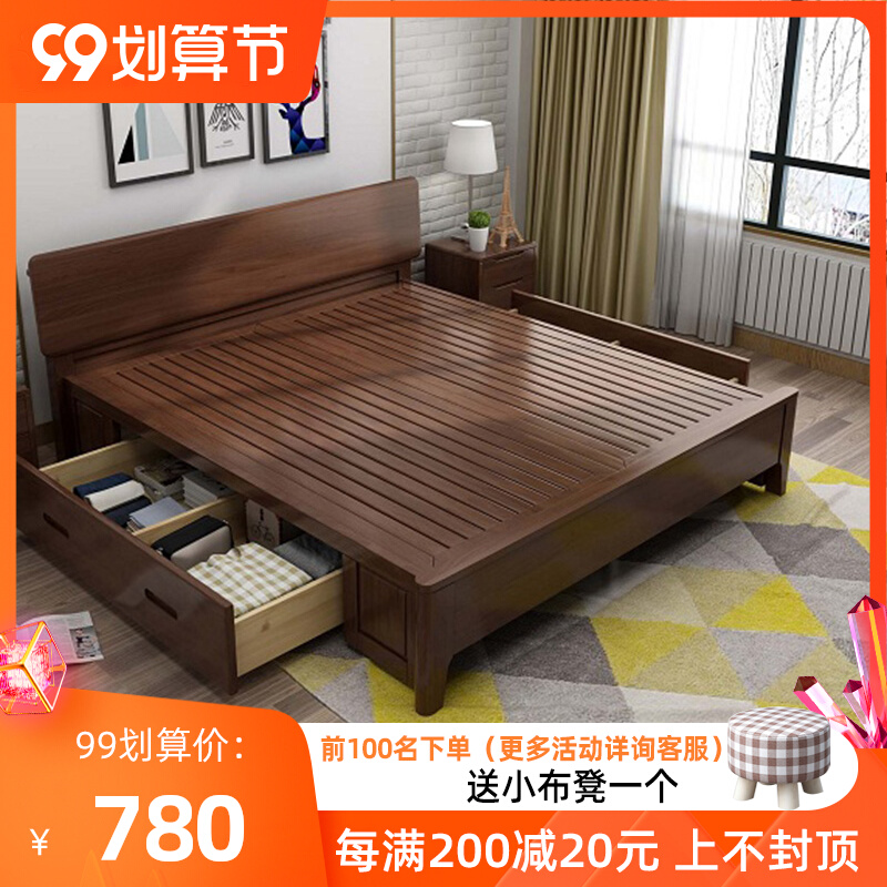 Simple Nordic solid wood bed one meter five single storage bed wooden bed 1 5 1 35 1 2 1 8 meters economical bed