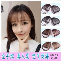 Hand-woven air bangs real hair invisible non-trace fake bangs hair natural Mini Net red ultra-thin Qi Liuhai