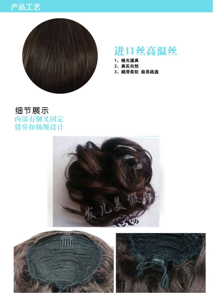 Extension cheveux - Chignon - Ref 235930 Image 57