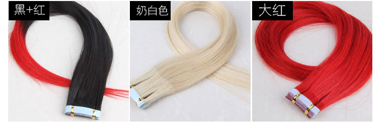 Extension cheveux - Ref 217404 Image 14