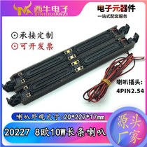 22-207 Long Bass Speaker 8 Euro 10W Display Integrated Advertising Machine 20227 Speaker Direct