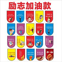 Ceiling atmosphere peak season staff remind decisive battle double 11U type banner hanging flag incentive sprint atmosphere decoration shop